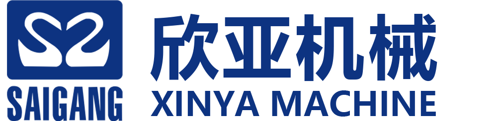 宁波欣亚缝制机械零件有限公司